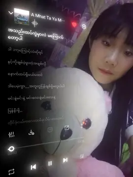 #CapCut အသဲကွဲမှာကြောက်ပါတယ်လို့စ်🫡