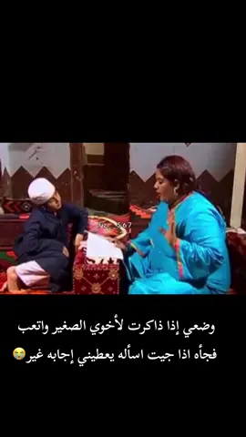 وربي وضعي الان مع الاختبارات حقت اخوي🥹 . #fyp #foryou #explore #tiktok #film #storytime #مشاهدات #الإختبارات 