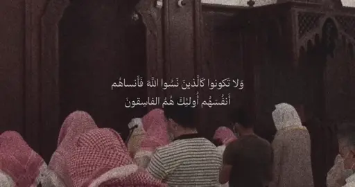 #قران #خالد_الجليل #سورة_الحشر 