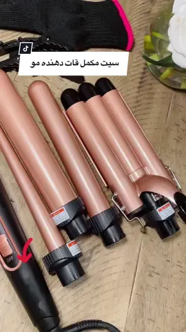 Bestope pro curling waver iron🤩really like 5 -in-1😍work amazing get yours now link is belw🥰#tiktokshop #5in1curlingiron #5-in-1curlingiron#bestopepro #DRSPEE @DRSPEE 