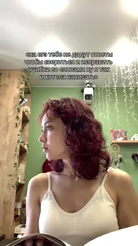 #егэ #рек #fyp #щитпост 