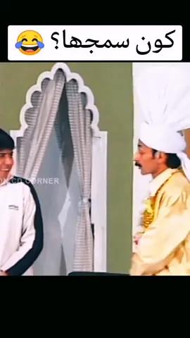 Choudhary te Nokar #🤣🤣🤣 #punjabi #funny #stagedrama #foryou #fyp #fypage #funny #punjabi 