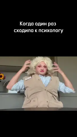 #похитительароматов #шурастоун #похитюша #психолог #осознанность 