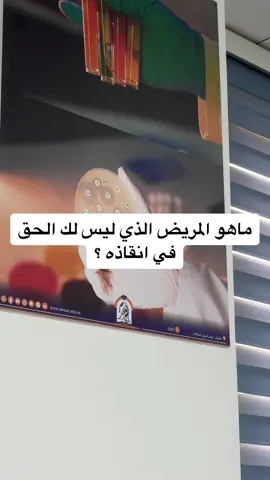 #مختبرات_طبية #معلومات_مفيده #كلية_النور_الجامعة #مختبرات #جامعة_النور #الشعب_الصيني_ماله_حل😂😂 #follow #fyp #اكسبلورexplore 