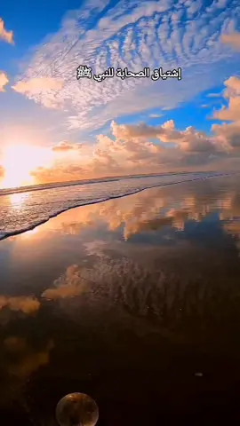 #الرسول_محمد_صلى_الله_عليه_وسلم #السعودية #الامارات #الجزائر #العراق #عمان🇴🇲 #تونس #قطر #ليبيا #اليمن #الرياض #مكة_المكرمة #المدينه_المنوره #حايل #جدة 