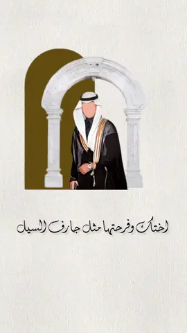 تخرج اخوها ❤️#دعوات_الكترونيه #دعوة_زواج_الكترونيه #دعوات الاكترونية#بشاره_تخرج #تصميم #اكسبلور 