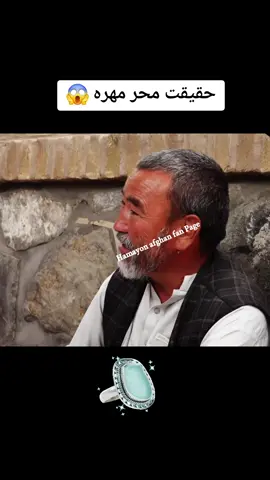 #hamayonafghan #خنده #خنده_دار #istanbul #afghaninsider #افغان #افغانستان #foryou #همایون_افغان #afghanistan🇦🇫 #afghan_tiktok #همایون 