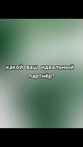 #рекомендации#матрица#популярное#нумерология 