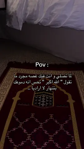 #pov 