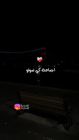 #يارب_فوضت_امري_اليك الله يهدينا لأحسن الاحوال يارب حسن الخاتمة يارب العالمين 