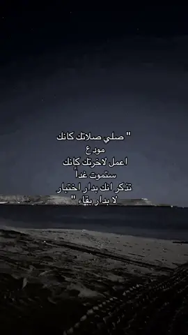 #استغفرالله_العظيم_واتوب_اليه #اللهم_اغفرلي 