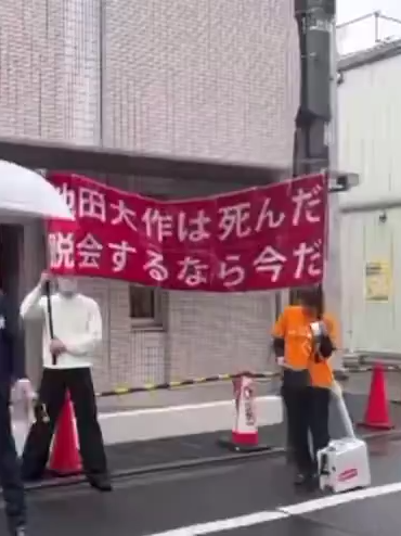 創価学会の幹部であるRevo氏 「創価学会は集団ストーカーをしてる 警察もやっている」と暴露 #創価学会 #集団ストーカー #つばさの党 #杉田勇人
