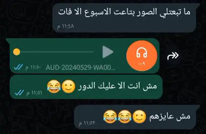 لما يبقا ليك صور عند صحابك 🙂😂😂#viral #تيك_توك #fypシاكسبلورexplore 