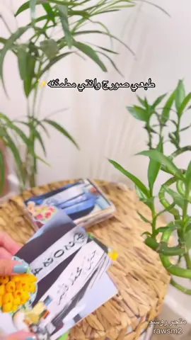 طبع ١٠٠ صوره ب٢٠ الف  كادر نسائي متخصص توصيل لجميع محافظات العراق مركز البصره ٣  اطراف ٥ باقي المحافظات ٦ #صور #طبع #البصرةكربلاء__بغداد_الحبيبه_الناصريه #العراق_السعوديه_الاردن_الخليج #ترند#البصرة #ترند_جديد #صوري#طبع_صور #الصين_ماله_حل #هدايا #كلية #جامعة #باب_الزبير #جامعة_باب_الزبير #اكسبلور 