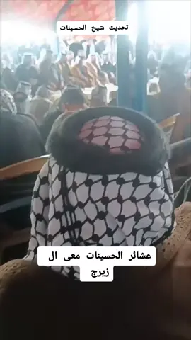 #الحسينات_العليمين_المونس 