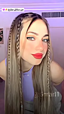 عالبساطه البساطه 💜 #لانا_محمد #لين_محمد #جيش_لنوش #جيش_زهو #فكرتي_تبيها_منشني @𝑳𝑨𝑵𝑨 🤍 @LEEN🌸 @Sausan hussin 