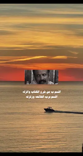 #علي_بن_دويل_الصيعري #fyp #explore #شرورة_الصيعر 