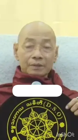 #ပါချုပ်ဆရာတော်ဘုရာကြီး🙏🙏🙏 #ဆုပေး #usetkein #2024 #flypシ🤗❤️🙏 #foryoupage #tiktokmyanmar🇲🇲 