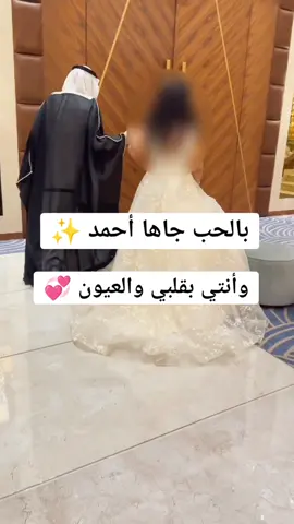 #اعراس #زفات #زواج #زفات_بلاسماء #زواجات #زفات2024 #عرايس #اكسبلور #زفه 