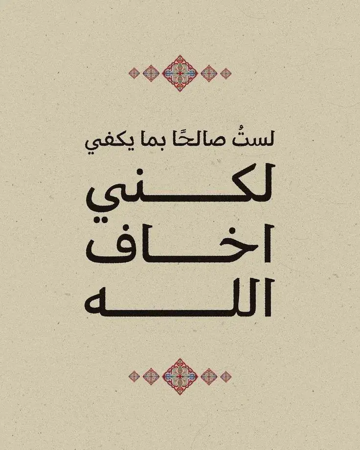 #القران_الكريم#حسنات_لا_تعد_ولا_تحصي_بسبب_نشرك_بالفيد #ارحه_سمعك_بصوت_القرآن_راحه_نفسيه💙🎧 