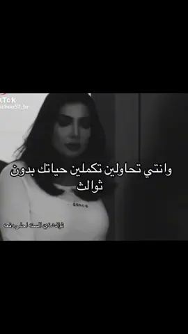 باقي اسبوع ومعاد أشوفهم ليه ياثوالث تروحون💔😞