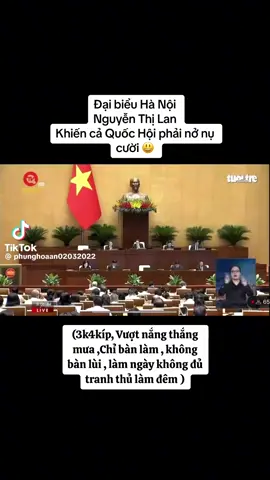 Đại biểu Quốc hội, GIÁO SƯ. Tiến sĩ, Giám đốc HV Nông nghiệp Việt Nam khiến cả nghị trường Quốc hội nở nụ cười trong không khí căng thẳng của Kỳ họp cùng lúc giải quyết rất nhiều việc của Quốc hội #vietnamtoiyeu #vietnam #quochoi #hopquochoi #daibieuquochoi #nguyenthilan 