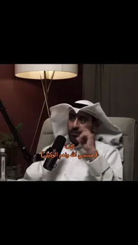 #قصةبدرالمطيري #بدرالمطيري٢2 #ظلم #حسبي_الله_ونعم_الوكيل #لاتستهينون #ابوحصه_ابوعجيب_السدلان_الوريكي_ابوجوزاء #اكسبلورررررررررررررررررررر #🇯🇴💕💕💕 #اكسبلورexplore 