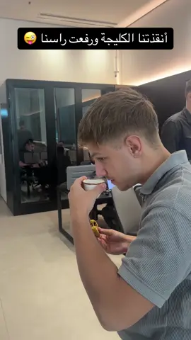 نفتخر بالثقافة القصيمية ☺️ #كليجة  #كليجة_القصيم #عنيزة #القصيم #السعودية #الشعب_الصيني_ماله_حل😂😂 #رياكشن #اكسبلور #foryou #fypシ 