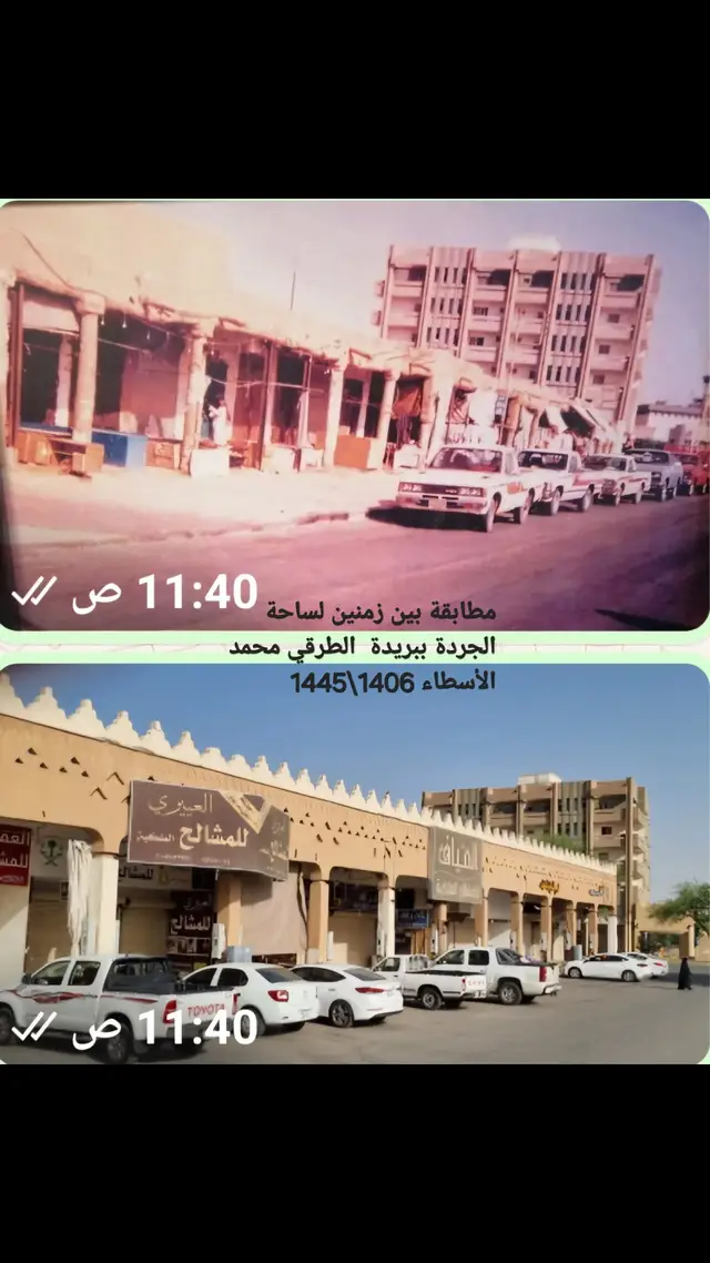 #اكسبلور #الأنتشار_السريع_الطائف #القصيم #بريدة #هاشتاق #صور 