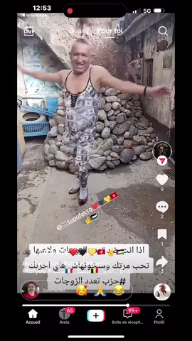 #هذي حياة#groupe_sparta #foryoupageofficiall #شعب_صين_ماله_حل🤣🤣🤣 #tunisia🇹🇳 #foryoupageofficiall 