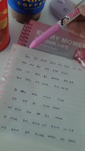 Sing with me!  Sudden Shower Chorus ♡  LSS MALALA 😅 #lovelyrunner  #lovelyrunnerkdrama  #lovelyrunnerost  #byeonwooseok  #suddenshower 