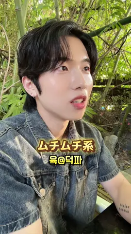 日本人の女友達の話が本当なのか気になります🤔 #日本人女性 #韓国人男性 #質問 #太もも #筋肉 