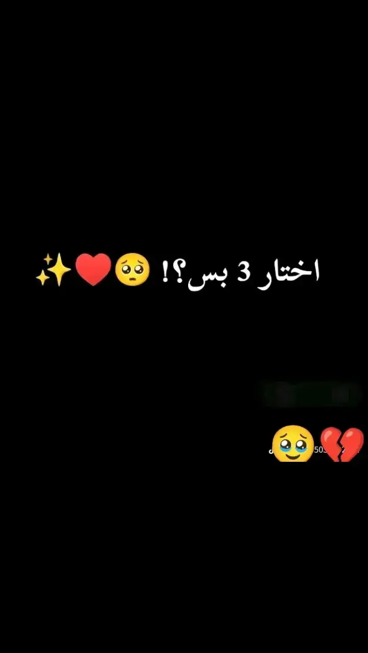 يارب 🤲❤️#🥹💔