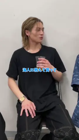 れんちゅんのために海人と踊ってくれたげんちょす💙🐯🪩 こうやってグループ超えて支え合えるとこが良さだよね〜としみじみ、本当にありがとう #髙橋海人 #松田元太 #永瀬廉 #kingandprince #宮近海斗 #松倉海斗 #中村海人 #七五三掛龍也 #川島如恵留 #吉澤閑也 #キンプリ担と繋がりたい #トラジャ担と繋がりたい #travisjapan #げんかい #れんげん #れんかい #東京タワー @King & Prince_UM @Travis Japan 