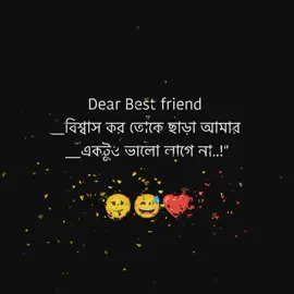 #আইডিতে_ওয়ারনিং_চলে_আসছে_😭😭 #আইডিতে_view_like_আসে_না😪😪😪 #আইডিতে_ওয়ারনিং_চলে_আসছে_😭😭 #বলেযাও🥰🥰🥰🥰🥰🥰 