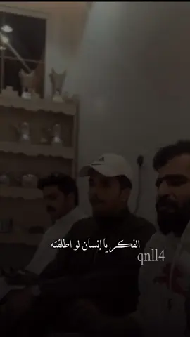 سبحانه رب عظيم الشأن  🤍 || #qnll4 #الفكر_ياانسان_لو_اطلقتهو #fyp #اكسبلور #foryou #ستوريات 