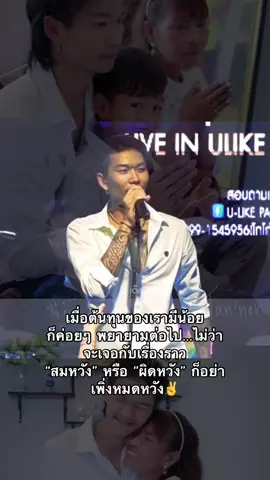 แค่รู้ว่าได้ทำเพื่อใคร เหนื่อยแค่ไหนใจก็สู้ ..โลกที่แบกไว้🖤🥀 #น่ารักเกิ๊นนน #เม้กอภิสิทธิ์ #เม้กอภิสิทธิ์🐯💕 #เปาวงนิยม 