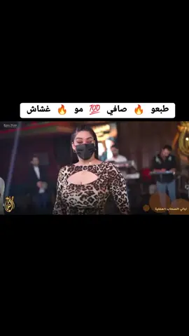 #مازن_عساف #مازن_عساف_⚡🎶🦅👑 #مازن_عساف♥️💯🔥🔥🔥_والمايسترو_جانو #عطيهاااا_جانووو #طبعو_صافي 