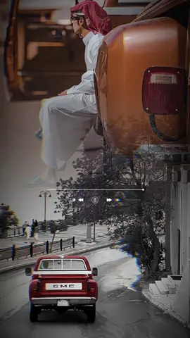 ليتك على الجمس ياالغالي خوي#ربيع #ربيع_اليامي #جمس #بهبهاني #طرب #قحطان #عبيده #عبيده_قحطان #fyp #foryou #foryoupage #fypシ゚viral 