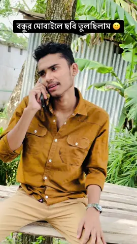 Wait For End 🙂#saif__bhuiyan🌙✨ #saif🦋 #funny @TikTok Bangladesh @TikTok 