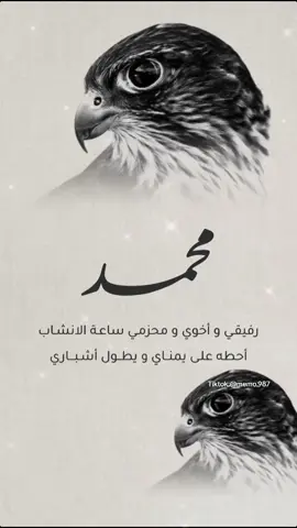 #تصميم_مجاني #بدون_موسيقى #بدون_حقوق_حلالكم😴💛ء #اخوي_محمد 