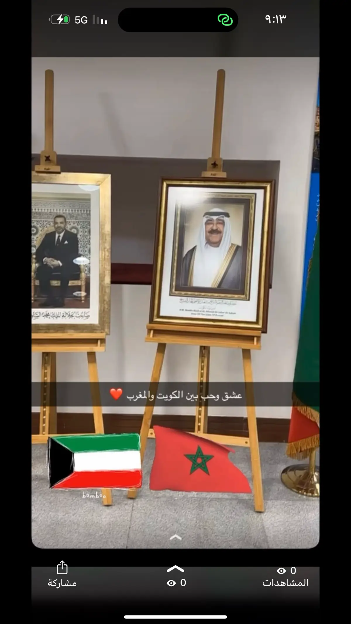 ❤️💍#المغرب🇲🇦 #كويت🇰🇼 ##الحب مغربيه #الحب كويتي #كويت🇰🇼_قطر_🇶🇦البحرين_السعوديه_الامارات🇦🇪 #الشعب_الصيني_ماله_حل😂😂 ##LynkCoCup 