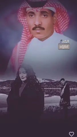 #aljfa1 #alreem_s0 #محمد_بن_سلمان #اكسبلور #ترند_جديد #نيوم #آل_سعود #explore #explor #ترند_تيك_توك #fyp #حسين_العلي #حسين_العلي🤍🎶 #لحن #شعبي 