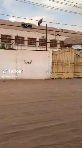 #المنشيه❤️🔥 #ياكبدي😎🔥💪 #شعب_الصيني_ماله_حل😂😂 #اولادالبوسيف #ياخااالك🔥❤️  #سبها_ليبيا_الجنوب_الليبي #عالم_تيك_توك 