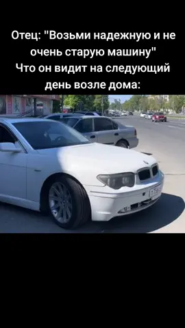 Он конечно же видит bmw 7series e66 дорест #bmw #e66 #e65 #7series #long #L #750Li #760Li #7series #Long #bmw #BMW @bmw #v8engine #v12engine #fyr #fyp #fypシ゚viral  #foryou 