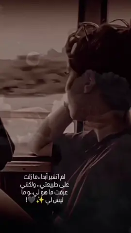 #CapCut #مابقى_بقلبي_حنين #هيثم_يوسف #حزينه #اغاني_عراقيه #💔🥀 #💔 