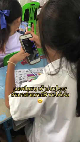 #เทรนด์วันนี้ #fyp 