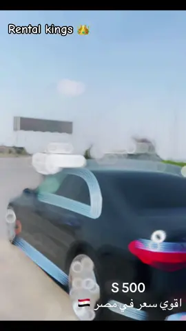 #للسياحة_في_مصر🔥 #السعودية🇸🇦 #الشعب_الصيني_ماله_حل😂😂 #الامارات_العربية_المتحده🇦🇪 #CapCut #foryou #tiktok #viral 