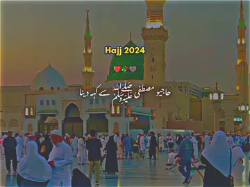 Hajiyo Mustafa say kah Dana  #jumma #jummamubarak #foryou #foryoupage 