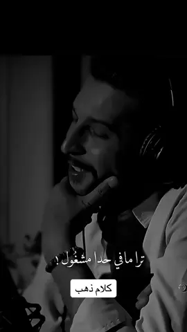 #ستوريات_متنوعه #حالات_واتس_اب #نصائح_مفيدة #ستوريات_حزينة #بنت_بغداد #اكسبلور✨ 